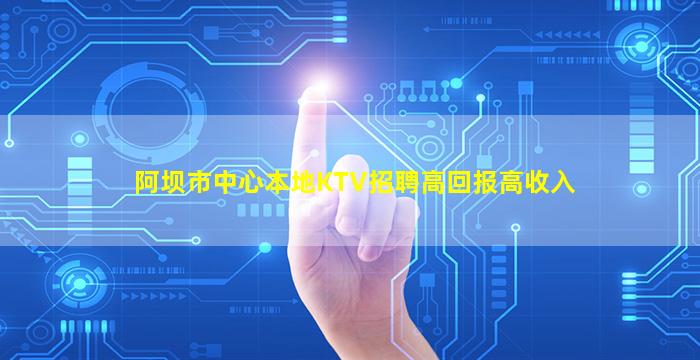 临沂夜总会招聘